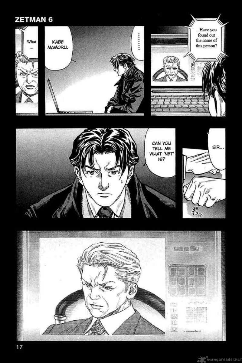 zetman_61_17