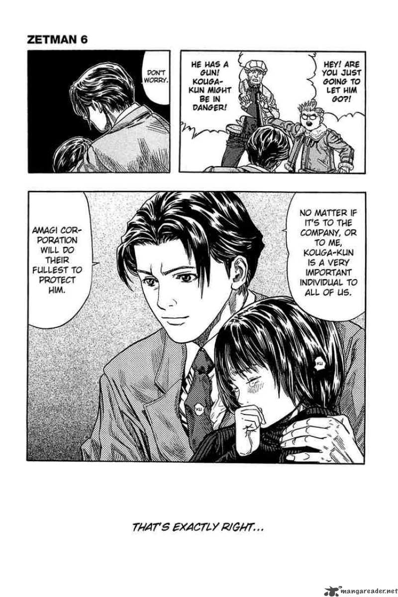 zetman_61_25