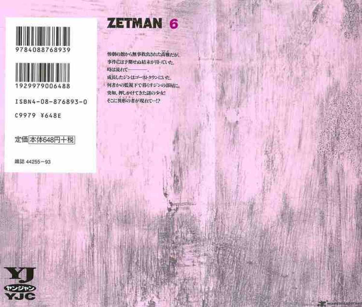 zetman_61_28