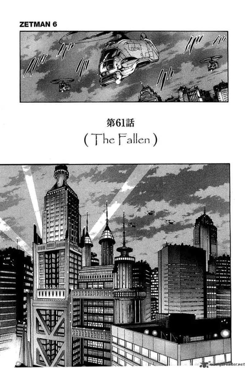 zetman_61_7