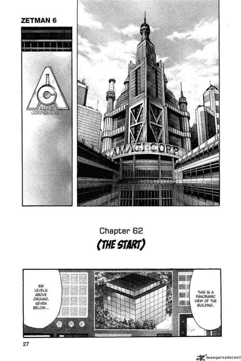 zetman_62_1