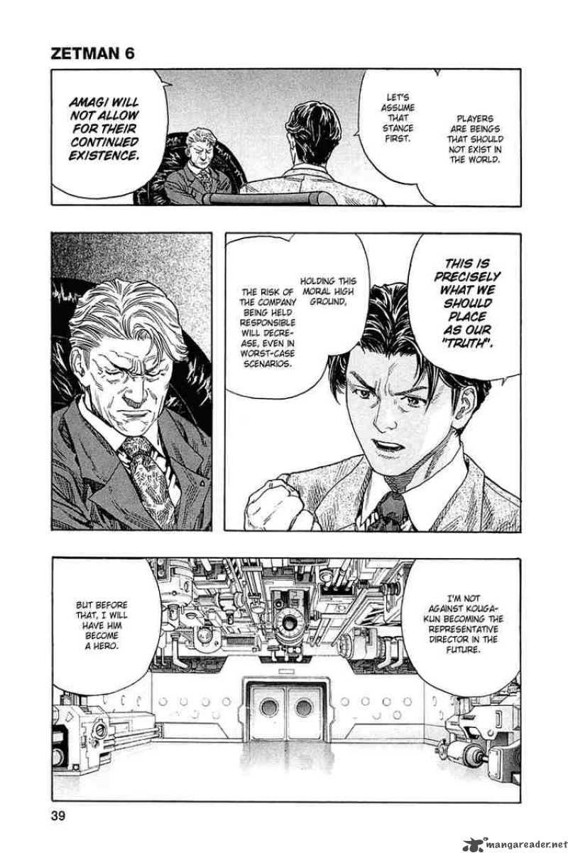 zetman_62_13