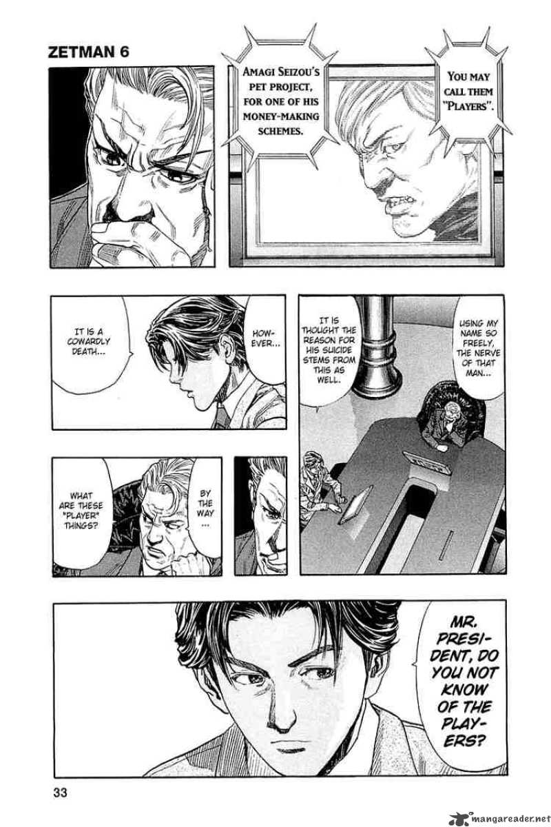 zetman_62_7