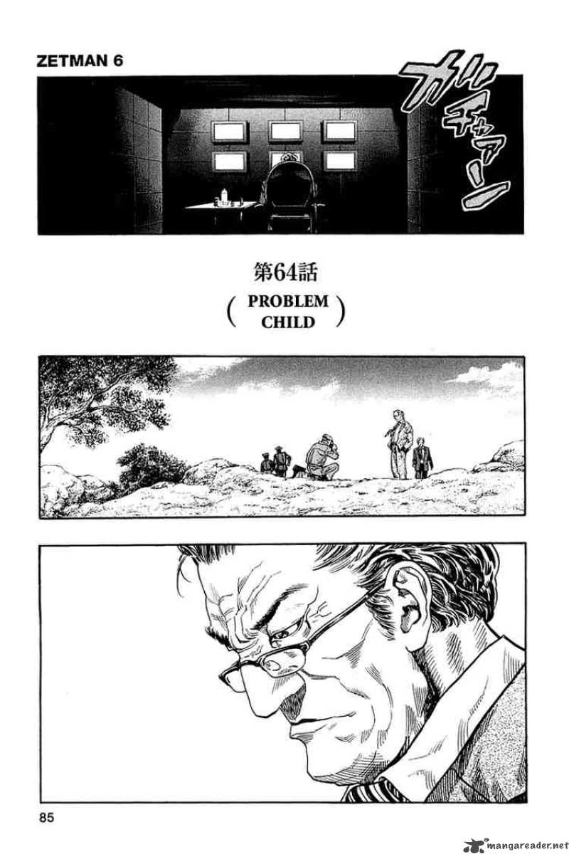 zetman_64_21