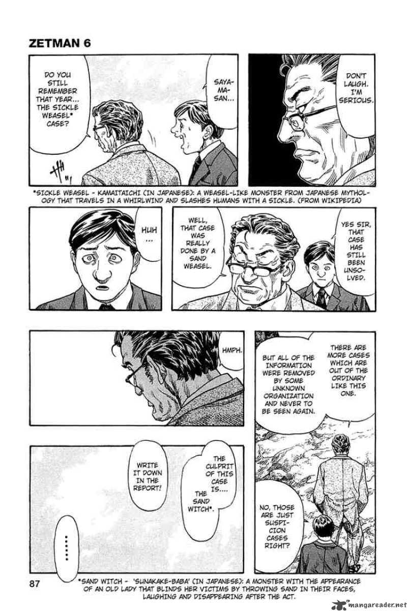 zetman_64_23