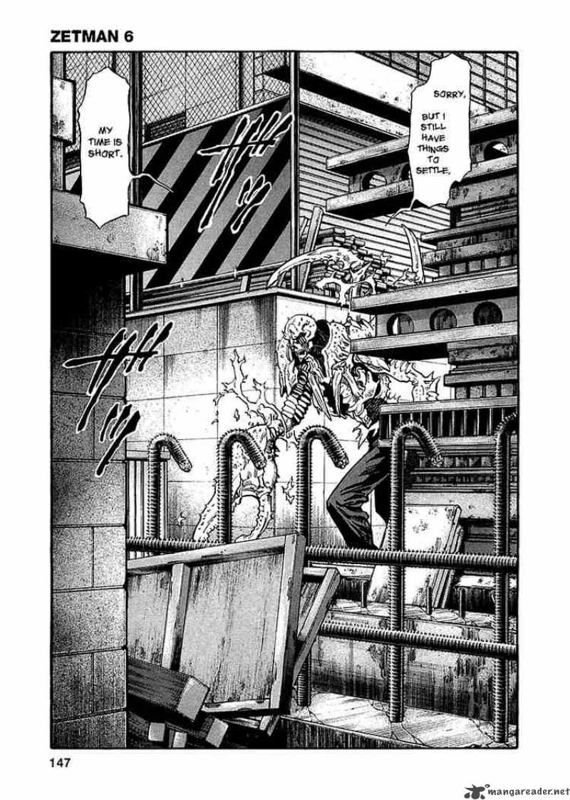 zetman_67_21