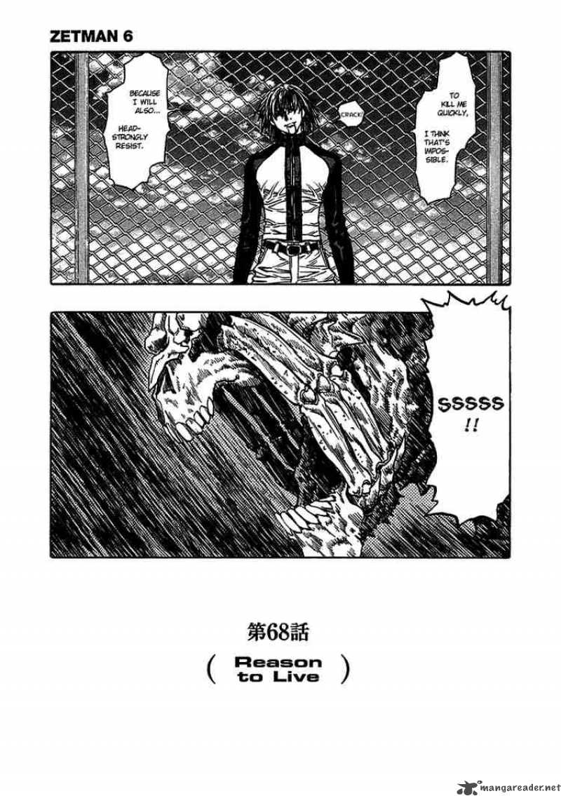 zetman_68_1