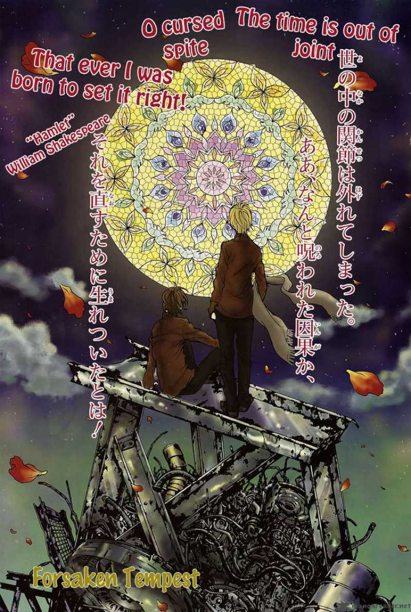 zetsuen_no_tempest_1_1