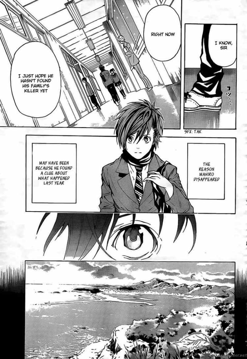 zetsuen_no_tempest_1_12