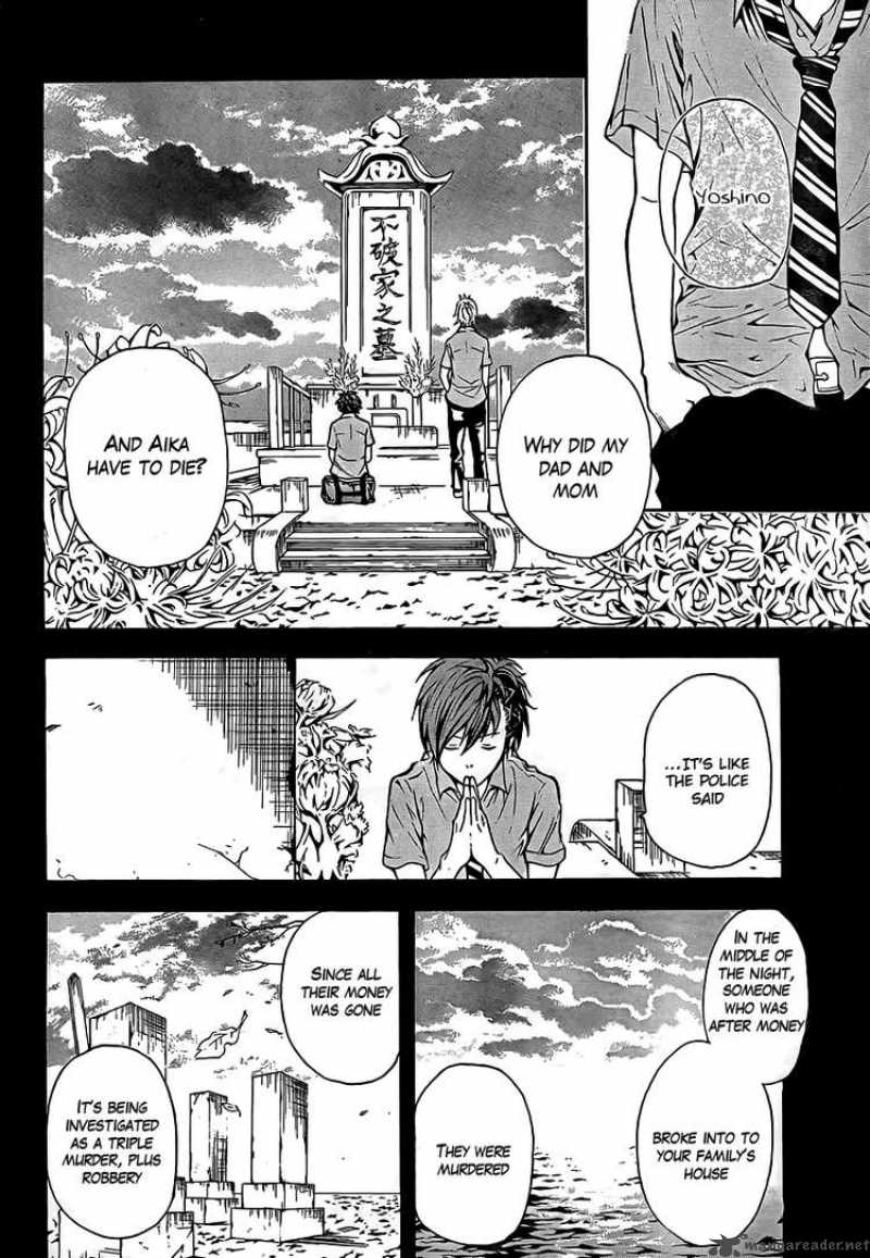 zetsuen_no_tempest_1_13