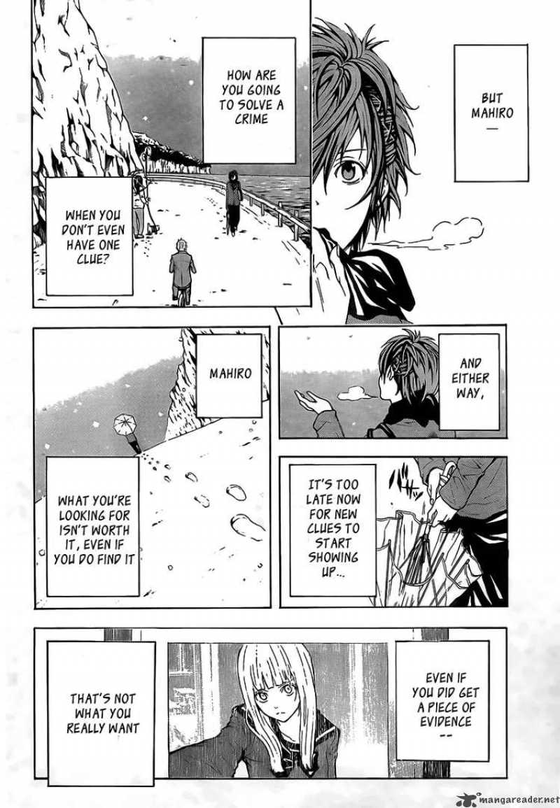 zetsuen_no_tempest_1_17