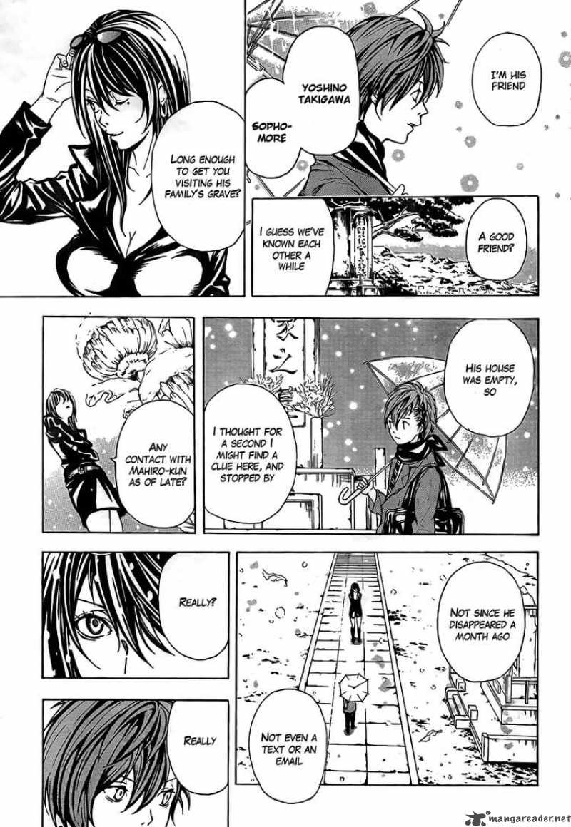 zetsuen_no_tempest_1_20