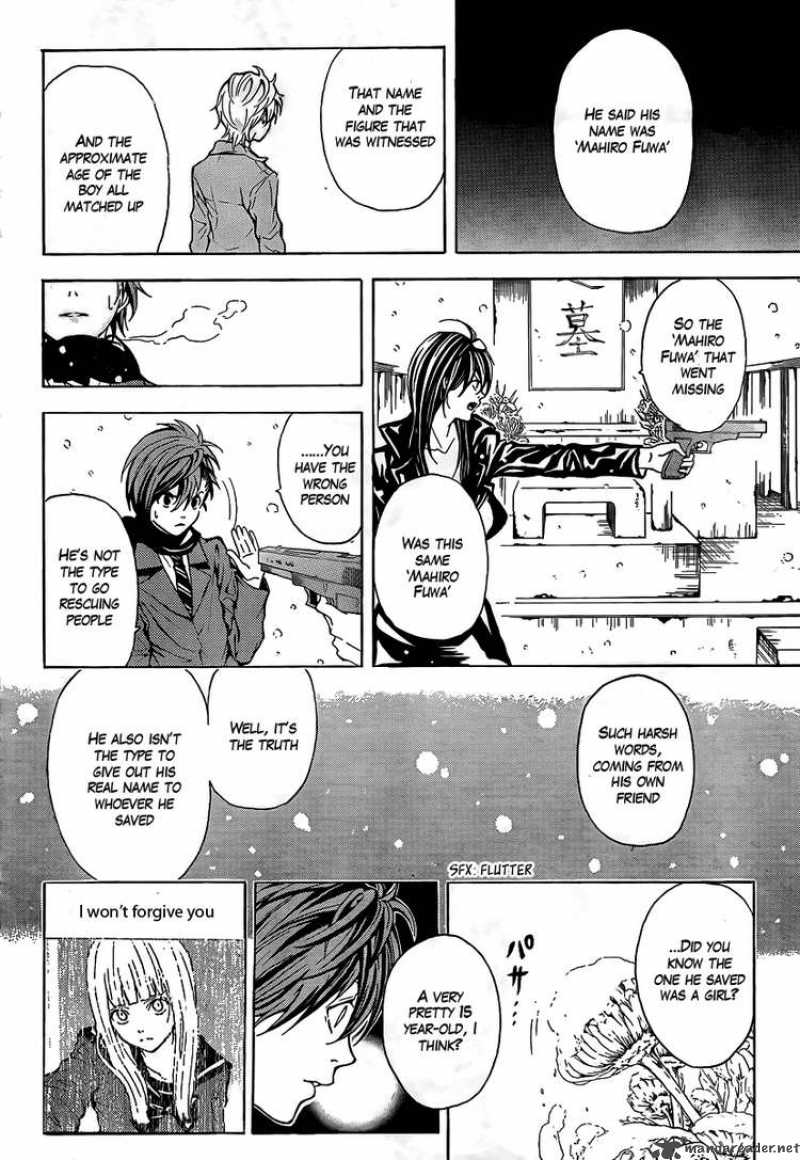 zetsuen_no_tempest_1_23