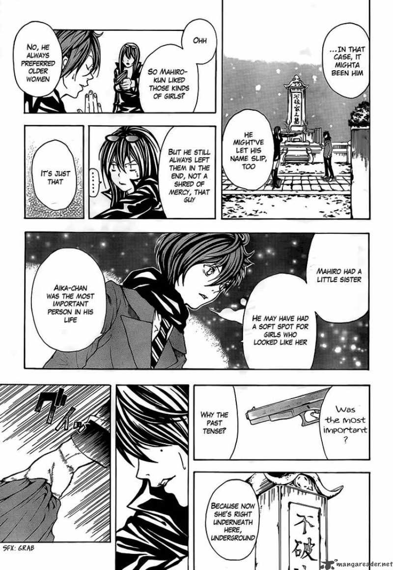 zetsuen_no_tempest_1_24
