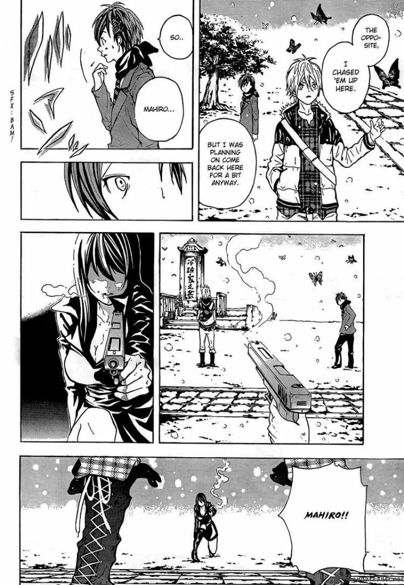 zetsuen_no_tempest_1_33