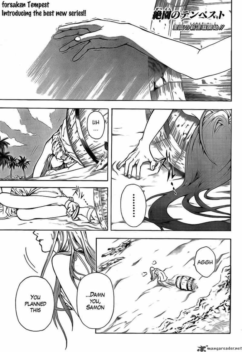 zetsuen_no_tempest_1_4