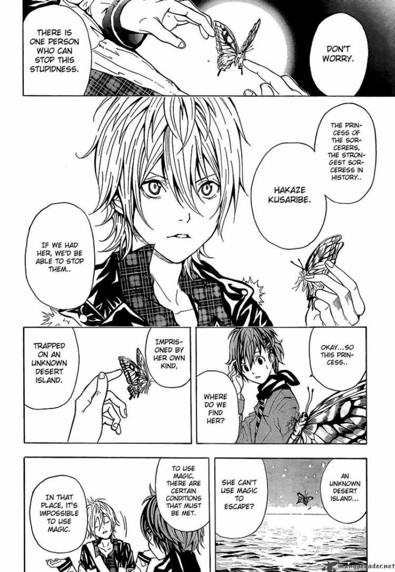 zetsuen_no_tempest_1_46