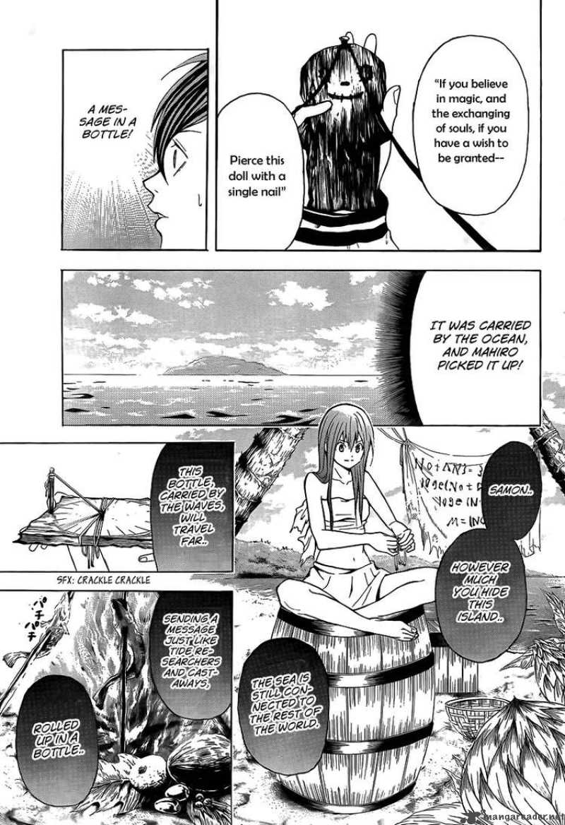 zetsuen_no_tempest_1_51
