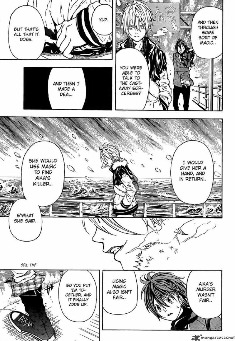 zetsuen_no_tempest_1_53