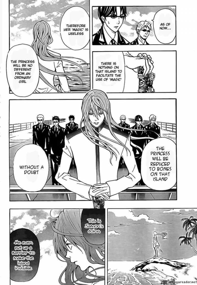 zetsuen_no_tempest_1_7