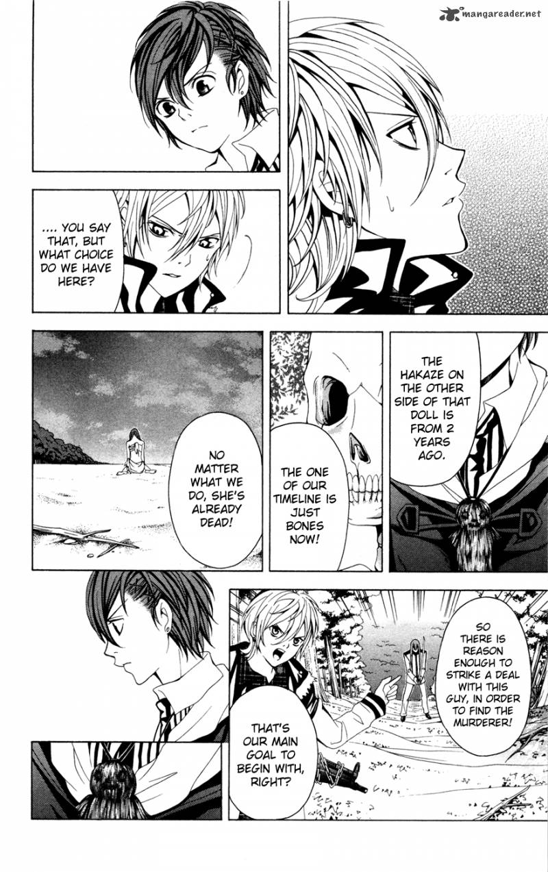 zetsuen_no_tempest_10_31