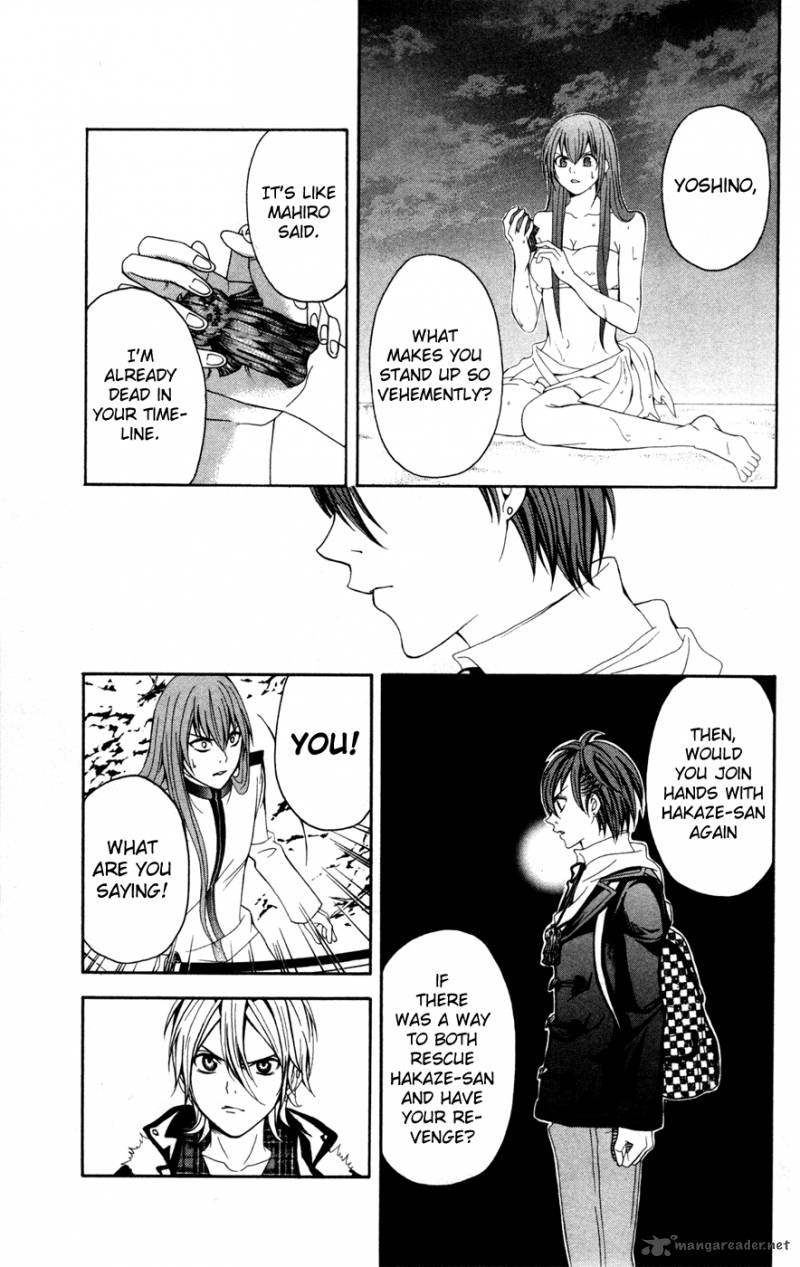 zetsuen_no_tempest_10_32