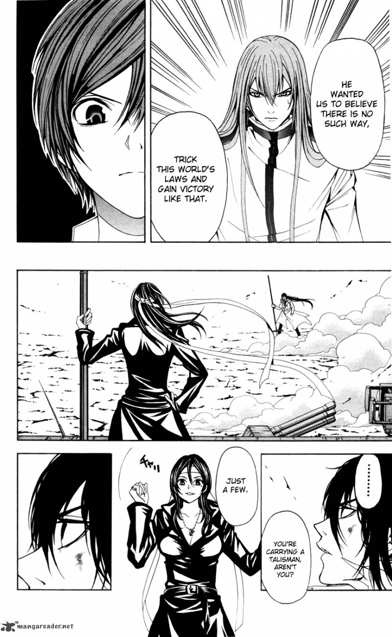 zetsuen_no_tempest_11_12