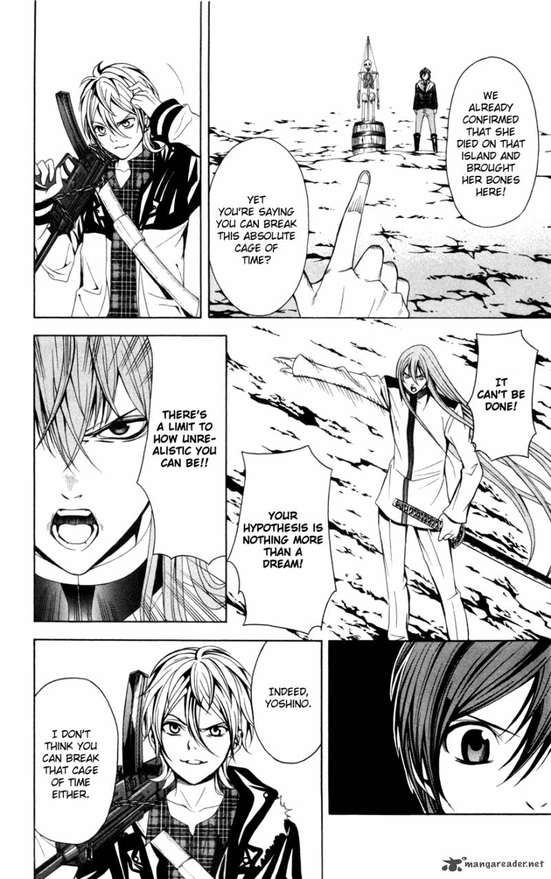 zetsuen_no_tempest_11_20