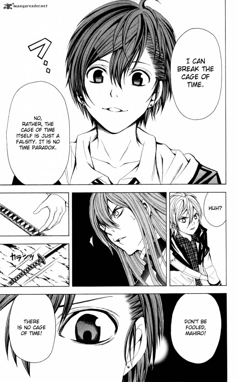 zetsuen_no_tempest_11_23