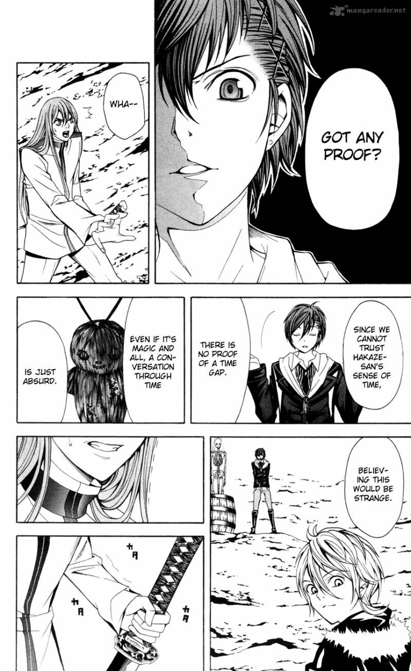 zetsuen_no_tempest_11_41