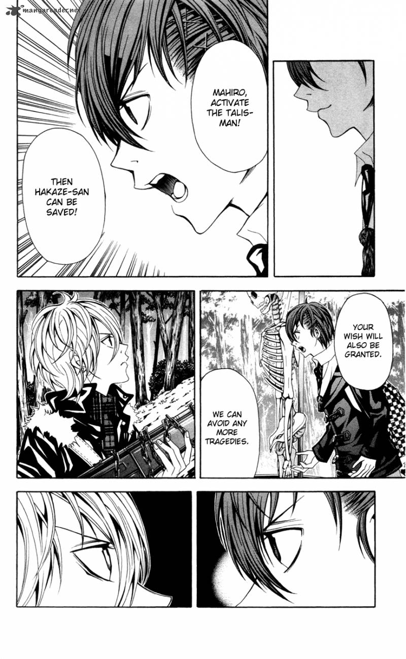 zetsuen_no_tempest_11_43