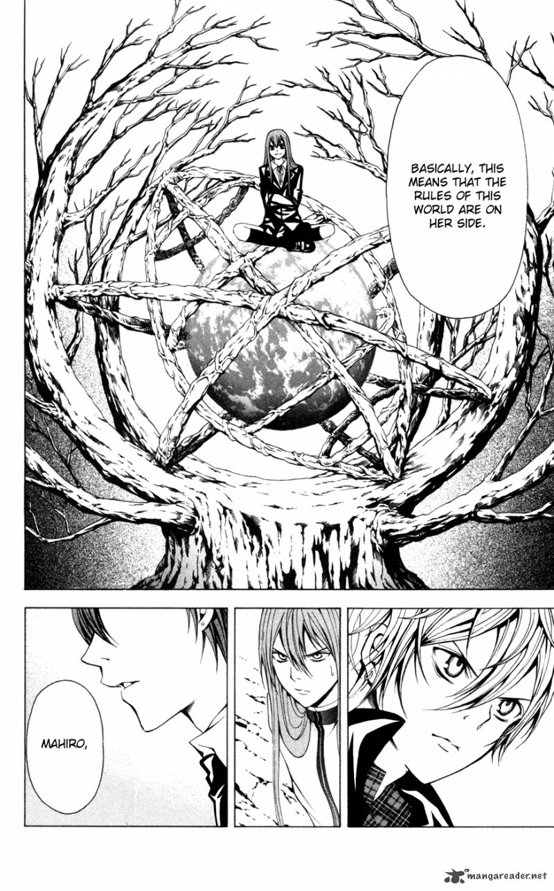 zetsuen_no_tempest_11_6