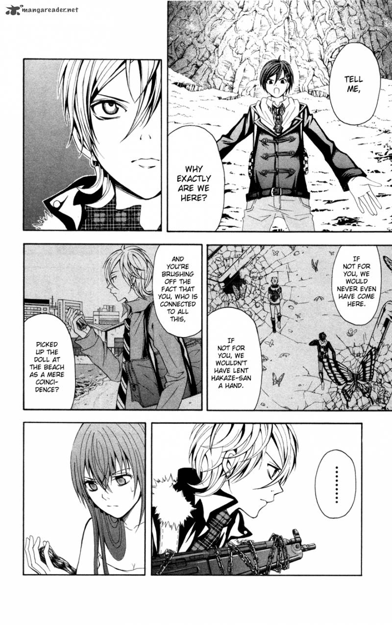 zetsuen_no_tempest_11_8