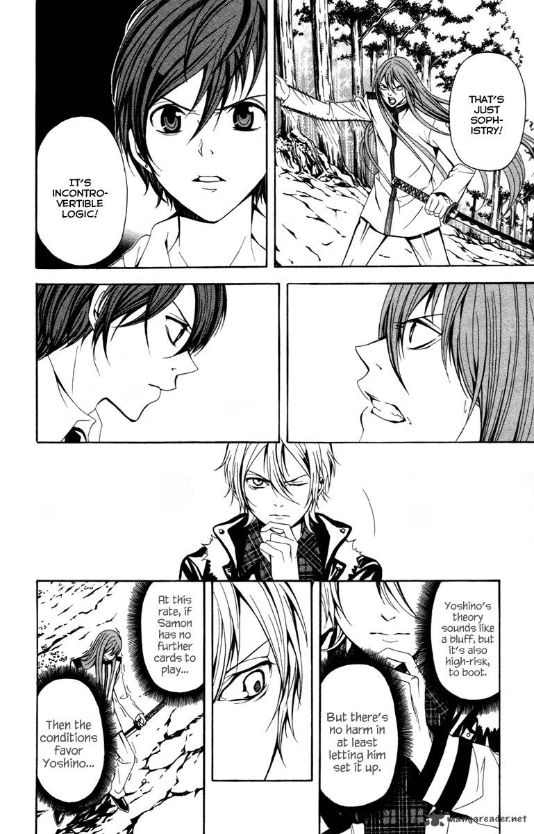zetsuen_no_tempest_12_15