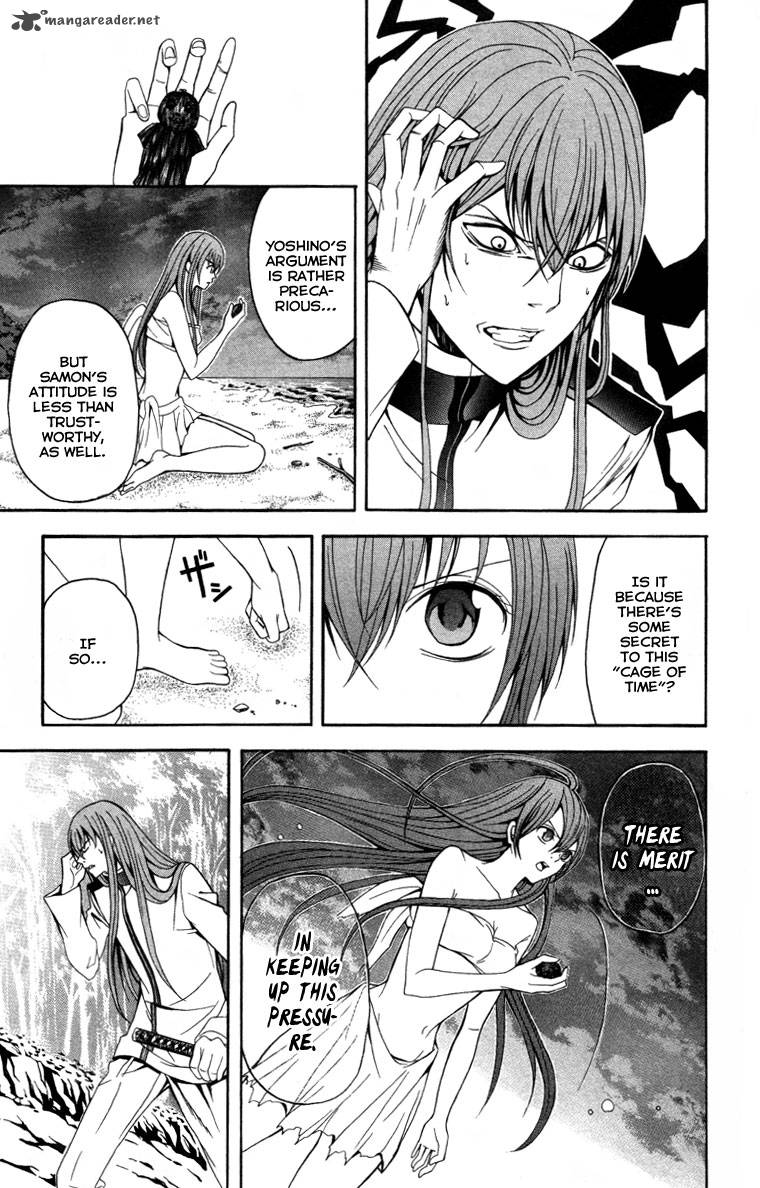 zetsuen_no_tempest_12_16