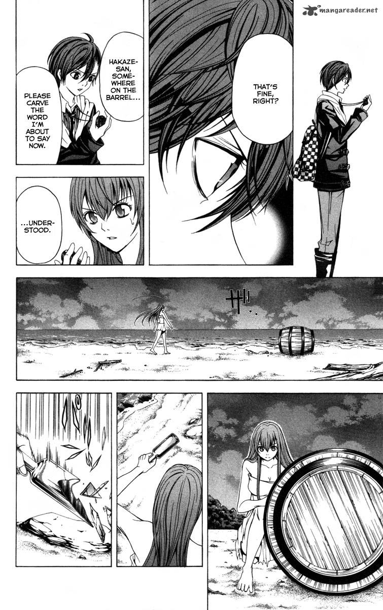 zetsuen_no_tempest_12_21