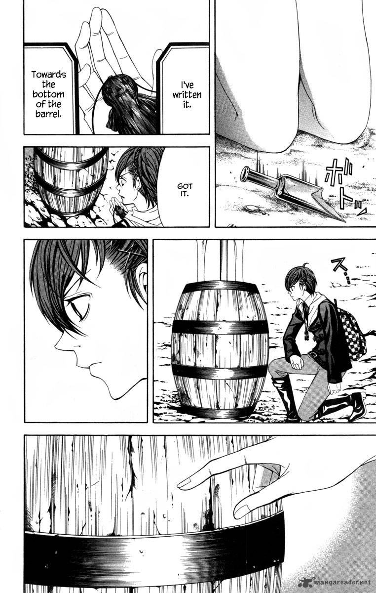 zetsuen_no_tempest_12_23