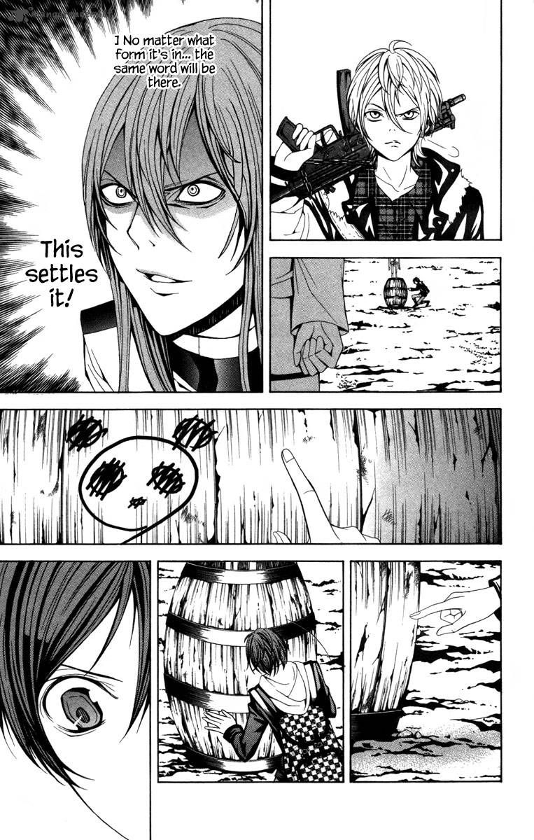zetsuen_no_tempest_12_24
