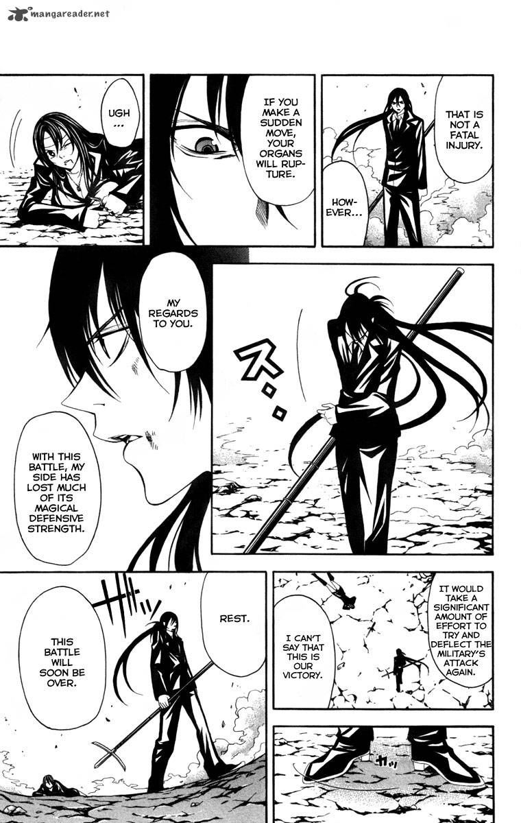 zetsuen_no_tempest_12_34