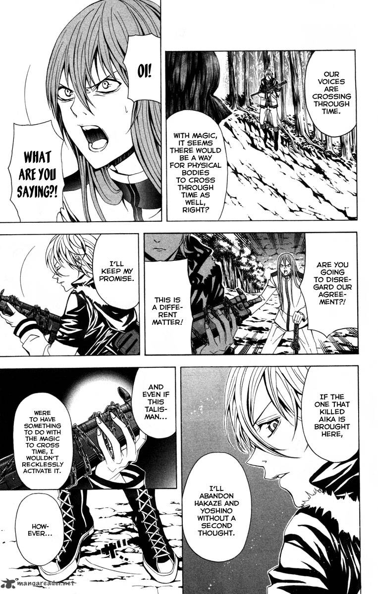 zetsuen_no_tempest_12_40