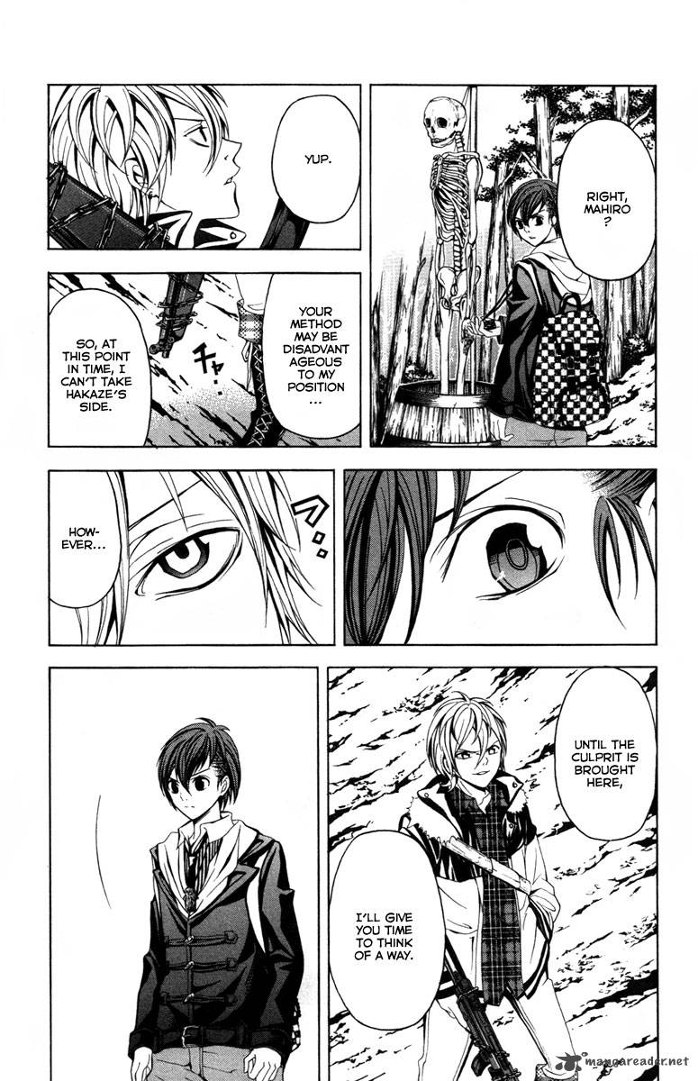 zetsuen_no_tempest_12_46