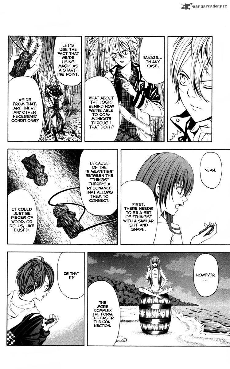 zetsuen_no_tempest_13_11