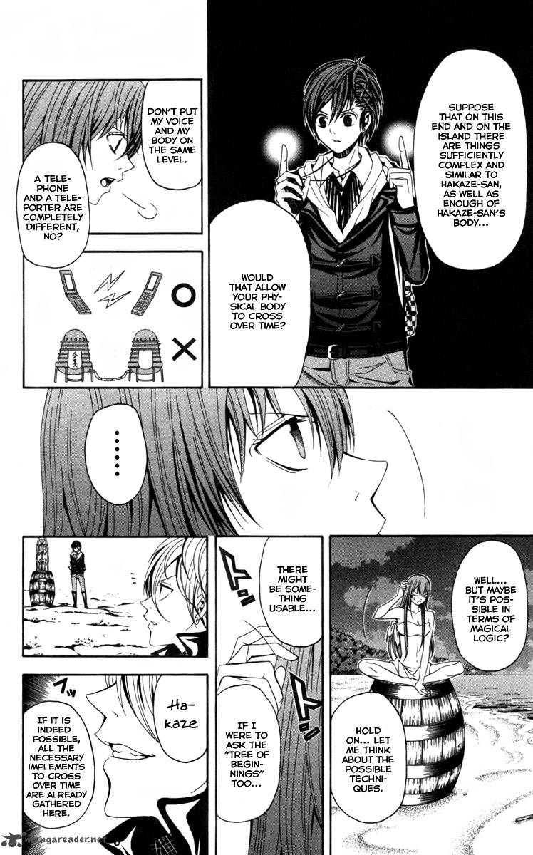 zetsuen_no_tempest_13_13