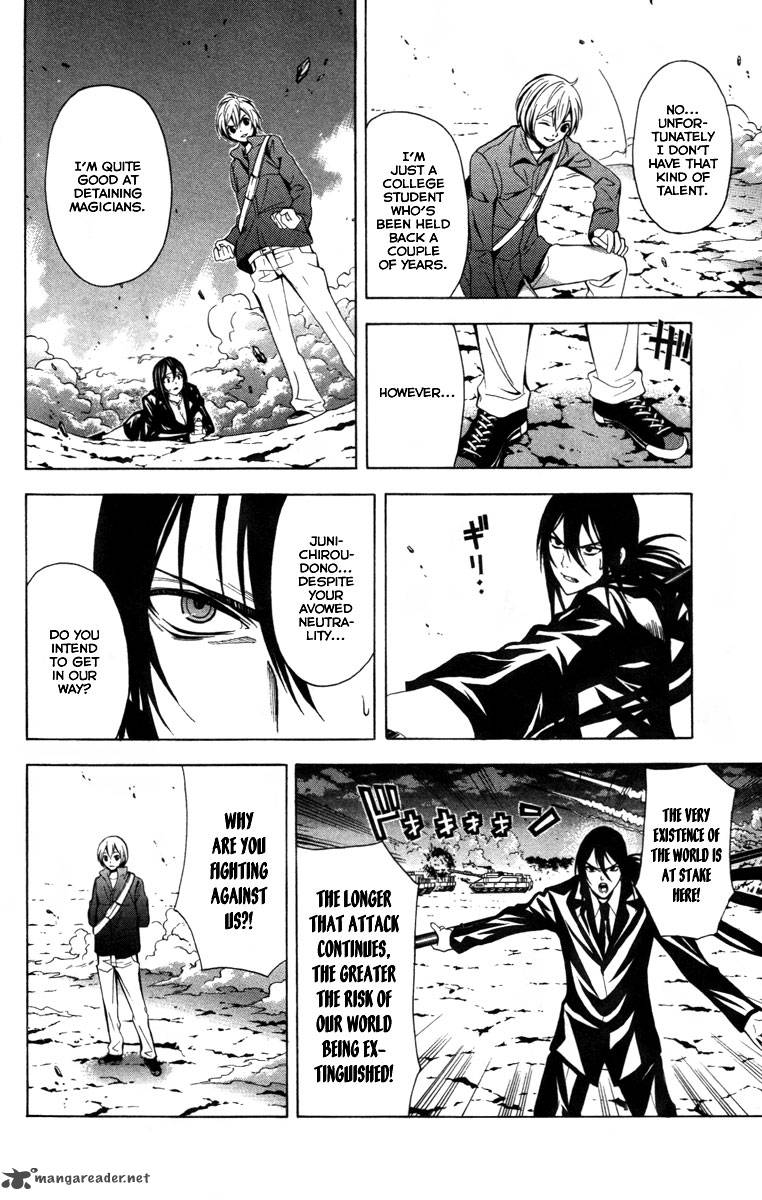 zetsuen_no_tempest_13_17