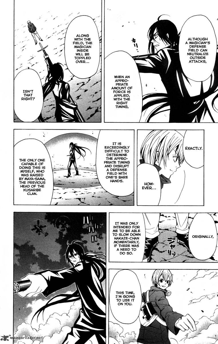 zetsuen_no_tempest_13_21