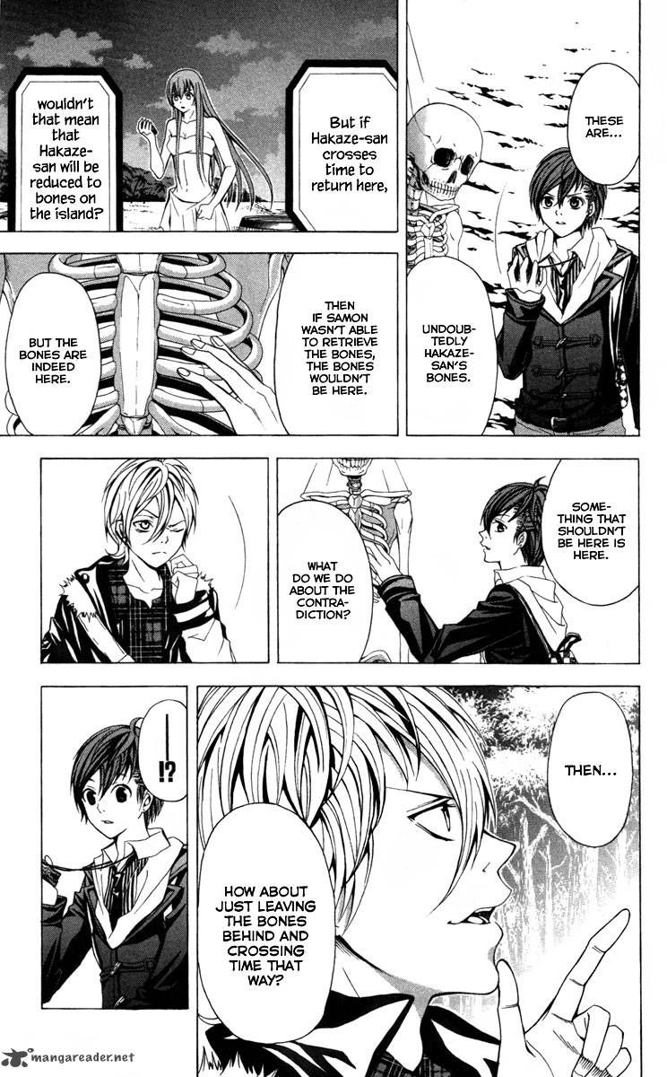 zetsuen_no_tempest_13_26