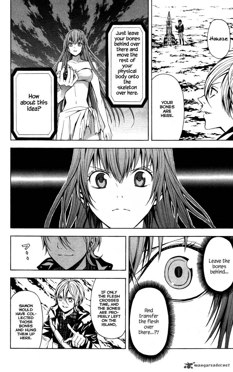 zetsuen_no_tempest_13_27