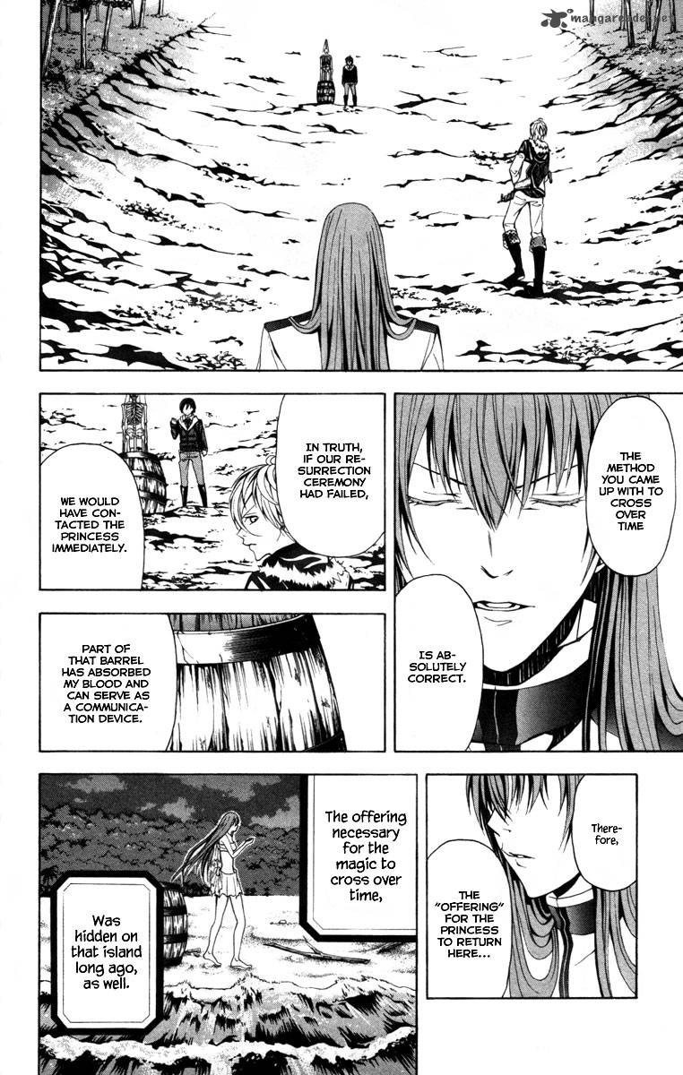 zetsuen_no_tempest_13_43