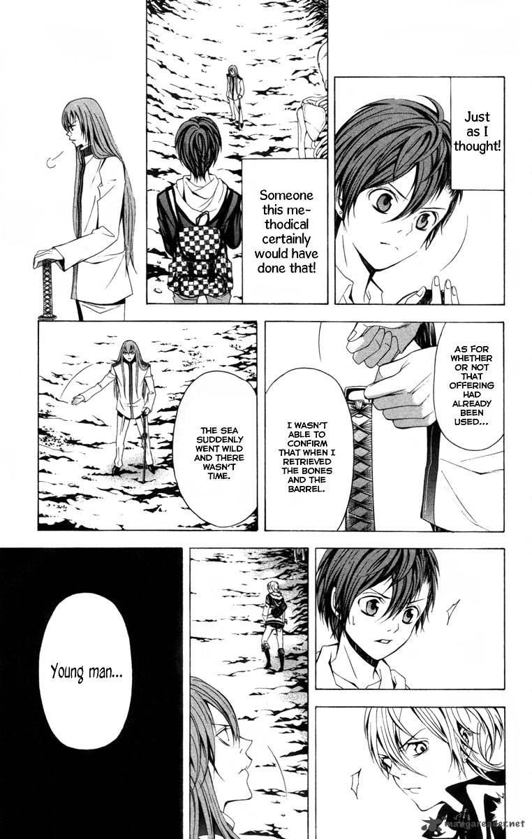 zetsuen_no_tempest_13_44