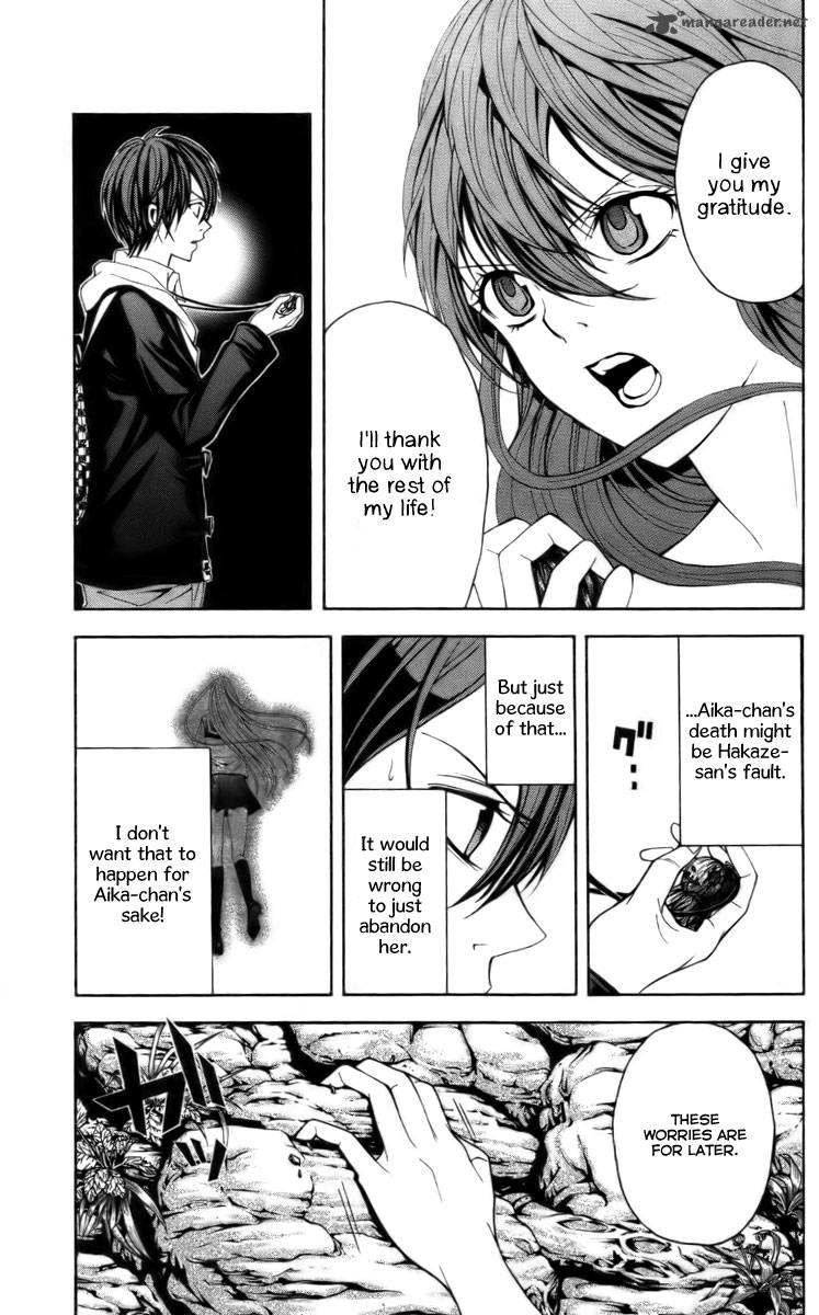 zetsuen_no_tempest_14_17